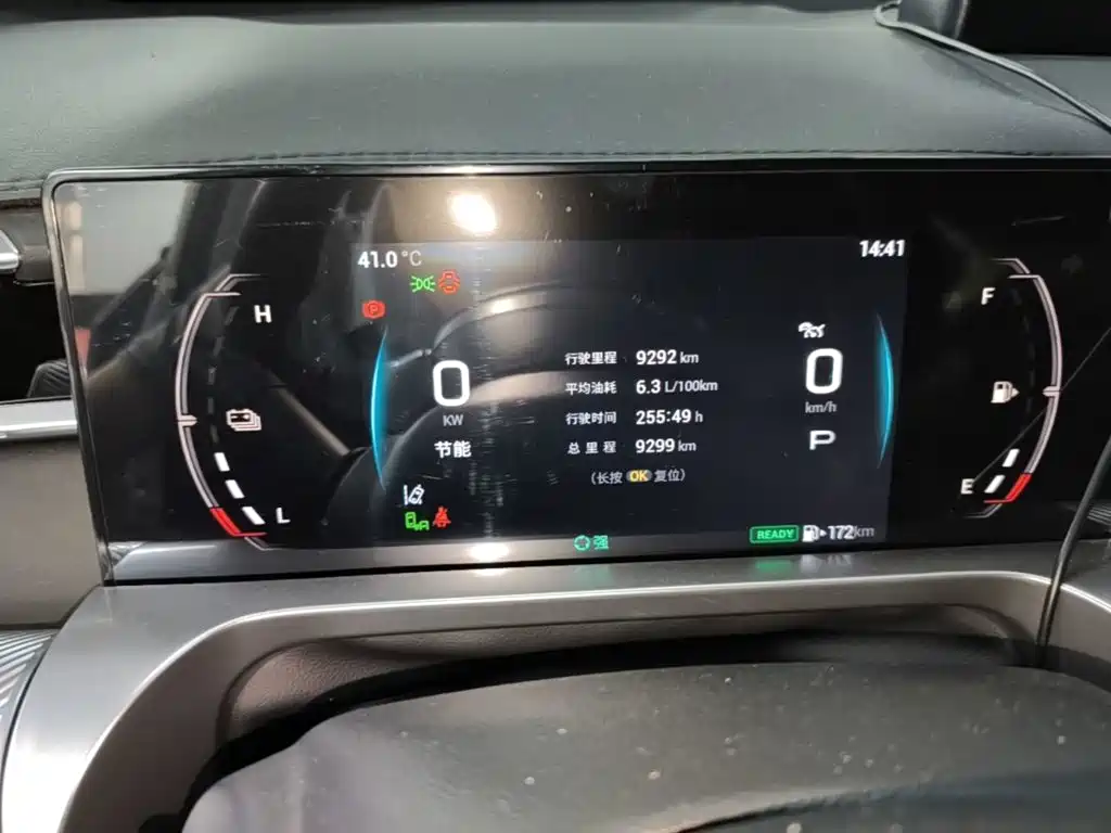 GAC Motor Shadow Cool — миниатюра 12