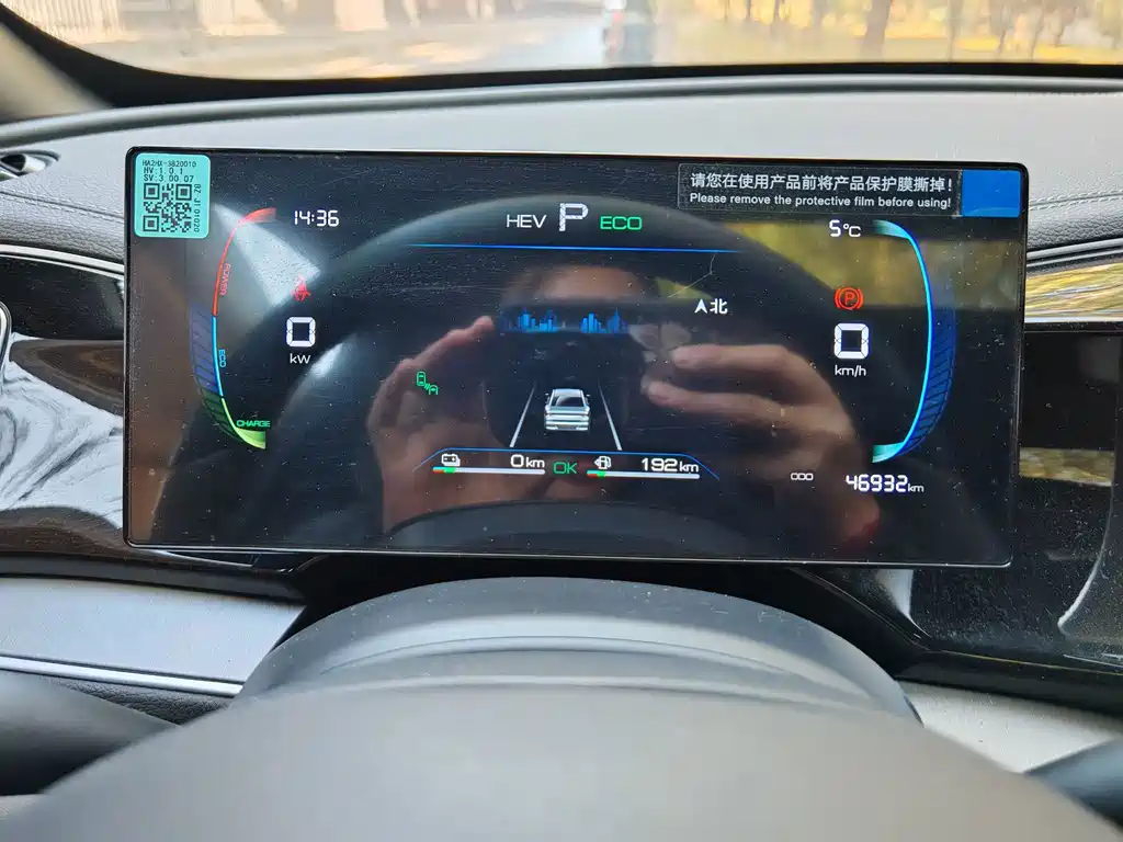 BYD Qin PLUS — миниатюра 10