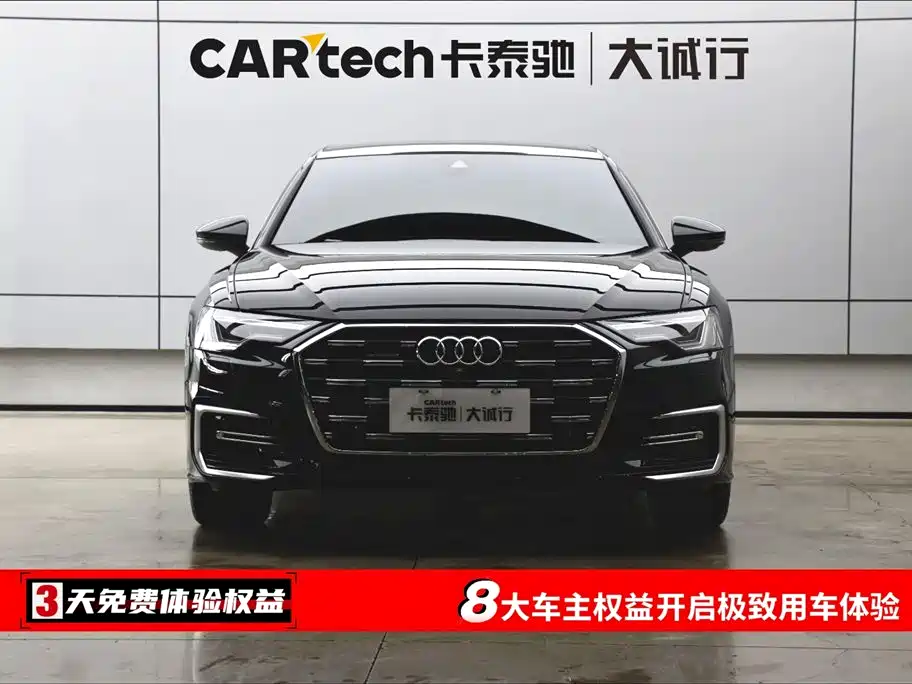 Audi A6L 2026 55 TFSI quattro Premium