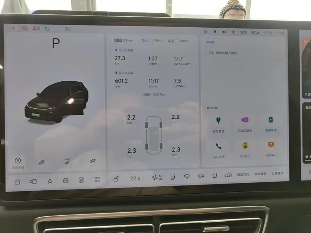 Li Auto Li L7 — миниатюра 12
