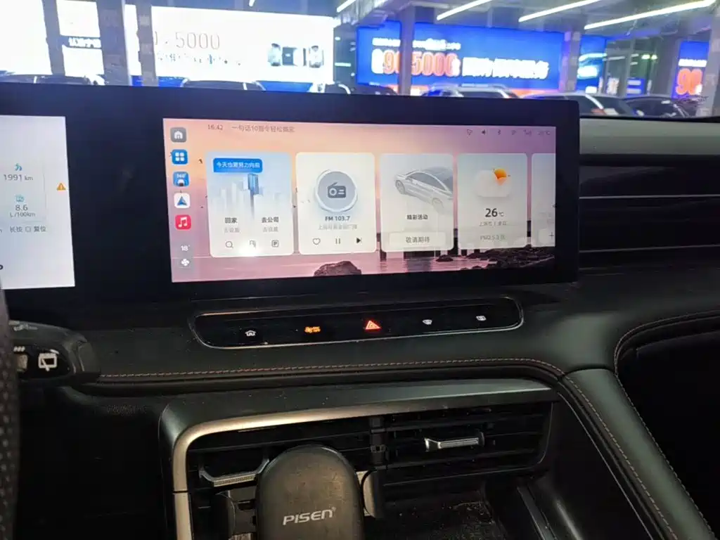 Roewe RX5 — миниатюра 13