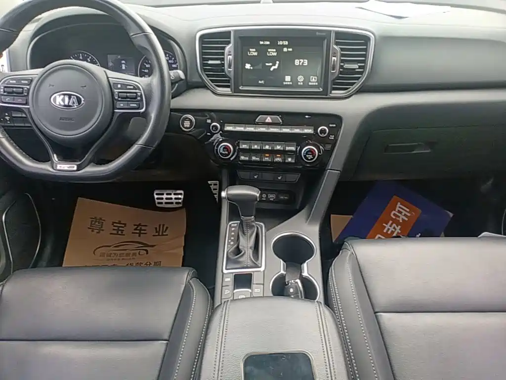 Kia KX5 — миниатюра 14