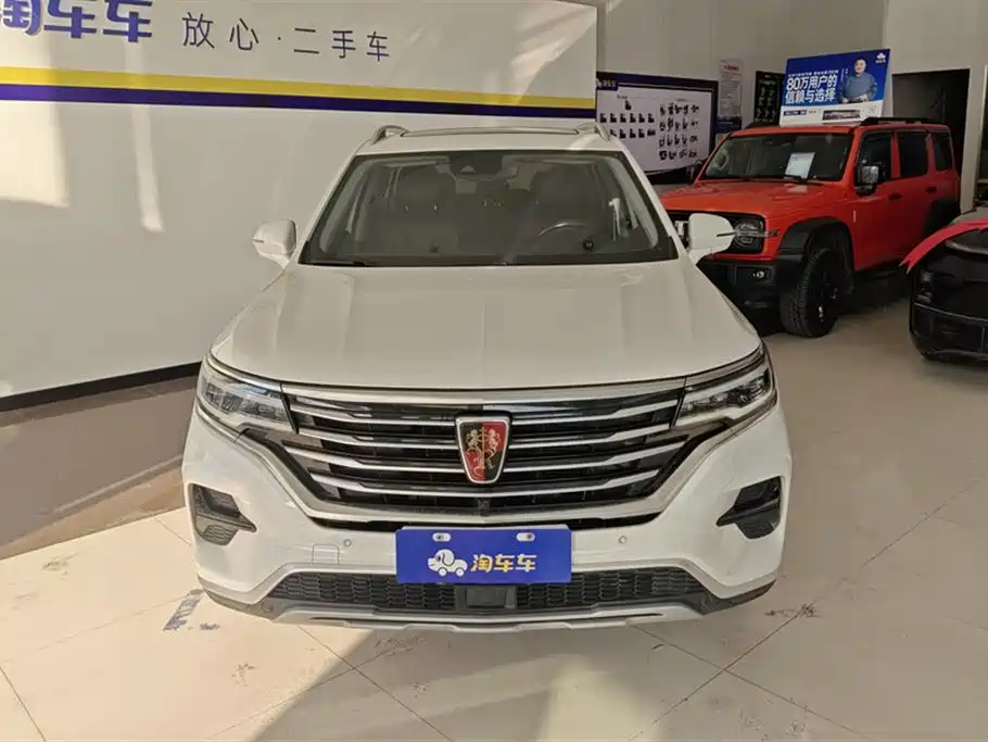 ROEWE RX5 MAX