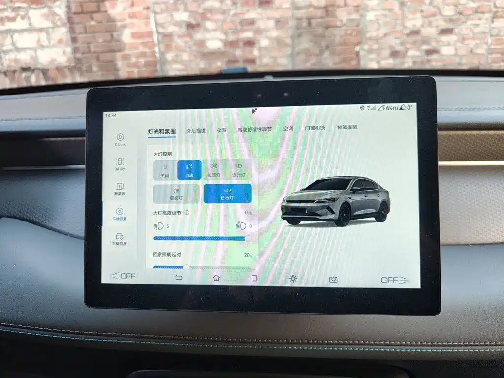 BYD Qin PLUS — миниатюра 20