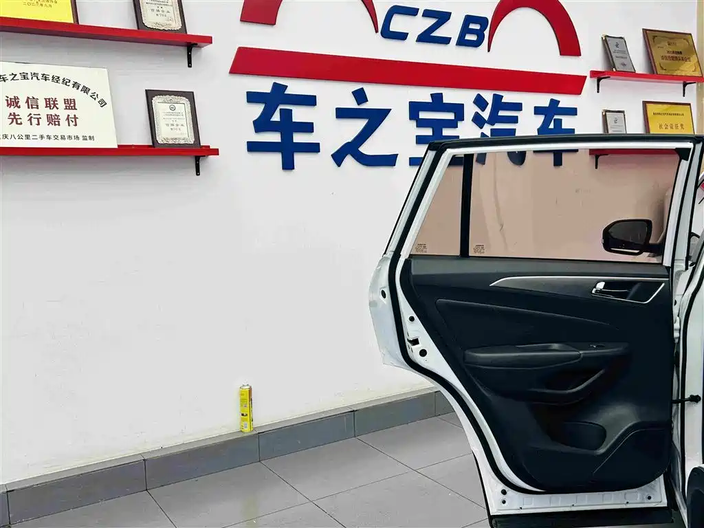 Changan CS75 — миниатюра 25