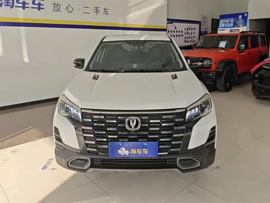 CHANGAN CS75