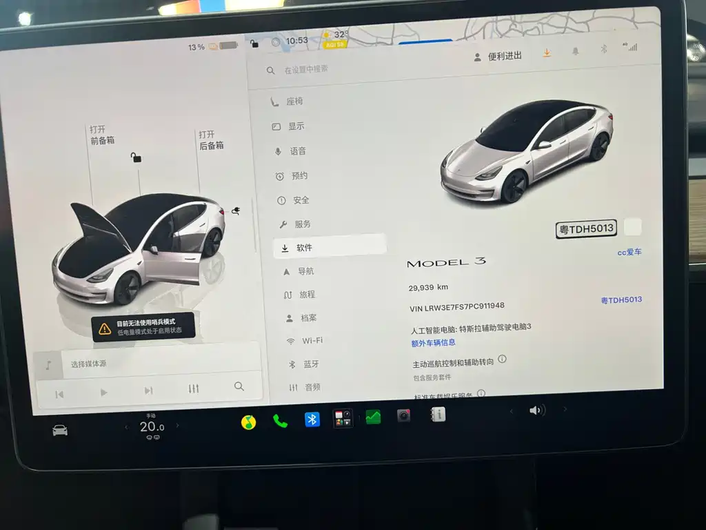 Tesla Model 3 — миниатюра 14