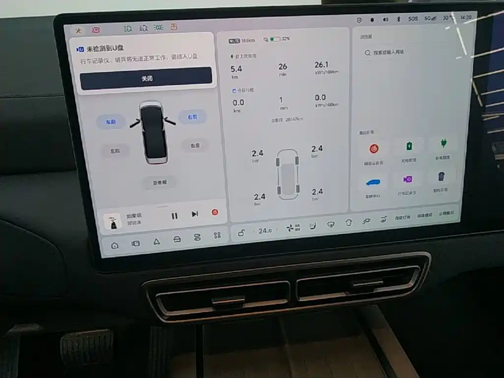 Li Auto Li MEGA — миниатюра 13