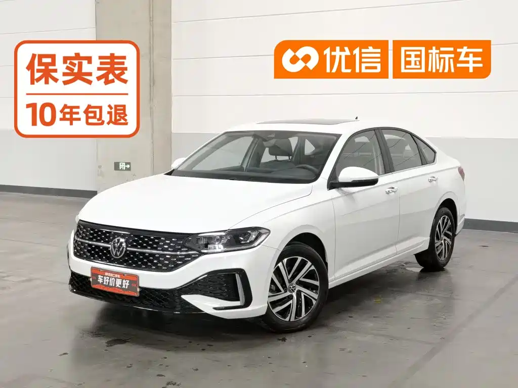 朗逸 2024款 1.5L 自动星空五百万版 2026