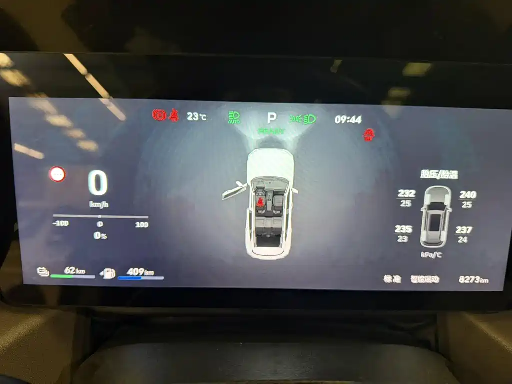 Haval Big Dog PLUS New Energy — миниатюра 10
