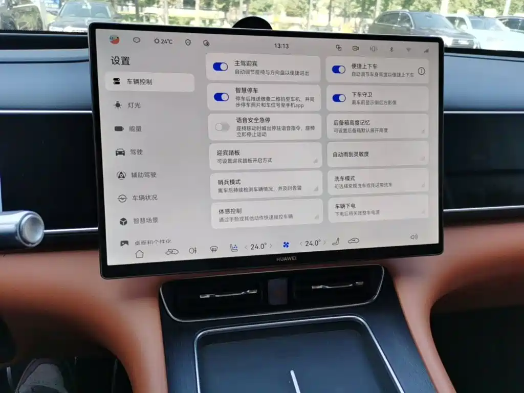 AITO AITO M7 — миниатюра 13