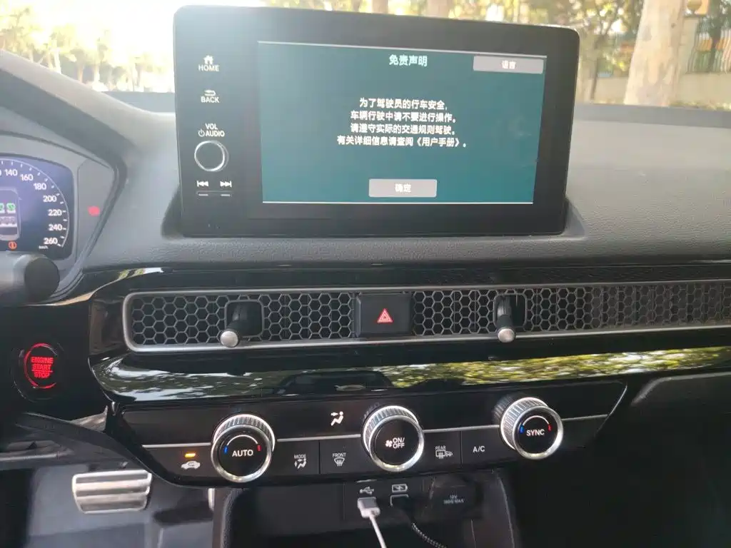 Honda Civic — миниатюра 14