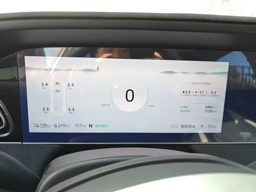 Roewe D7 — миниатюра 12