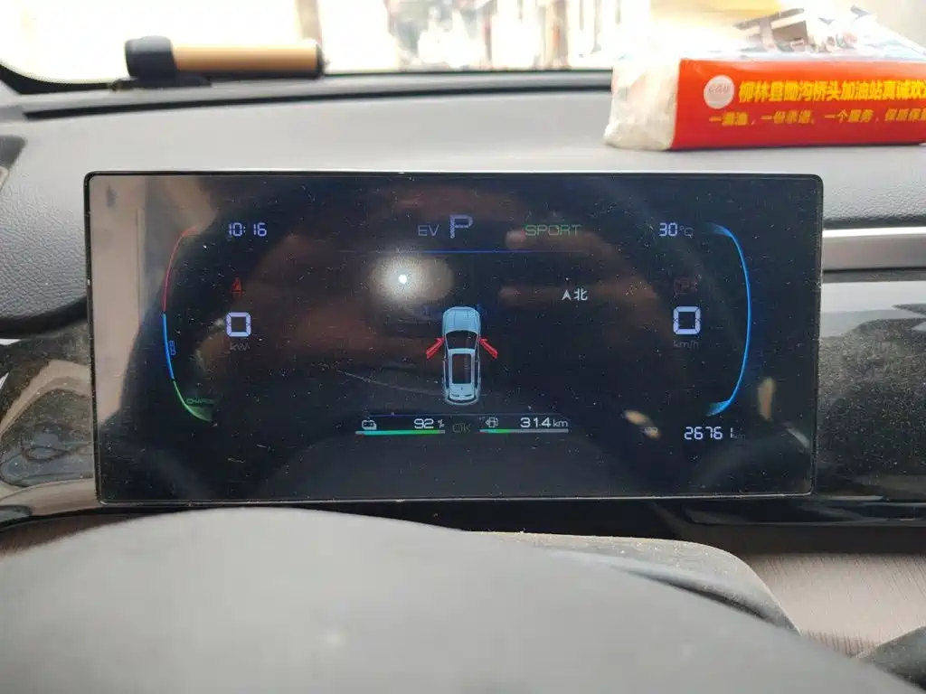 BYD Pro New Energy — миниатюра 12