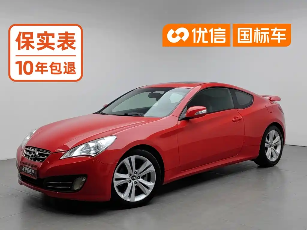 Hyundai Genesis Coupe