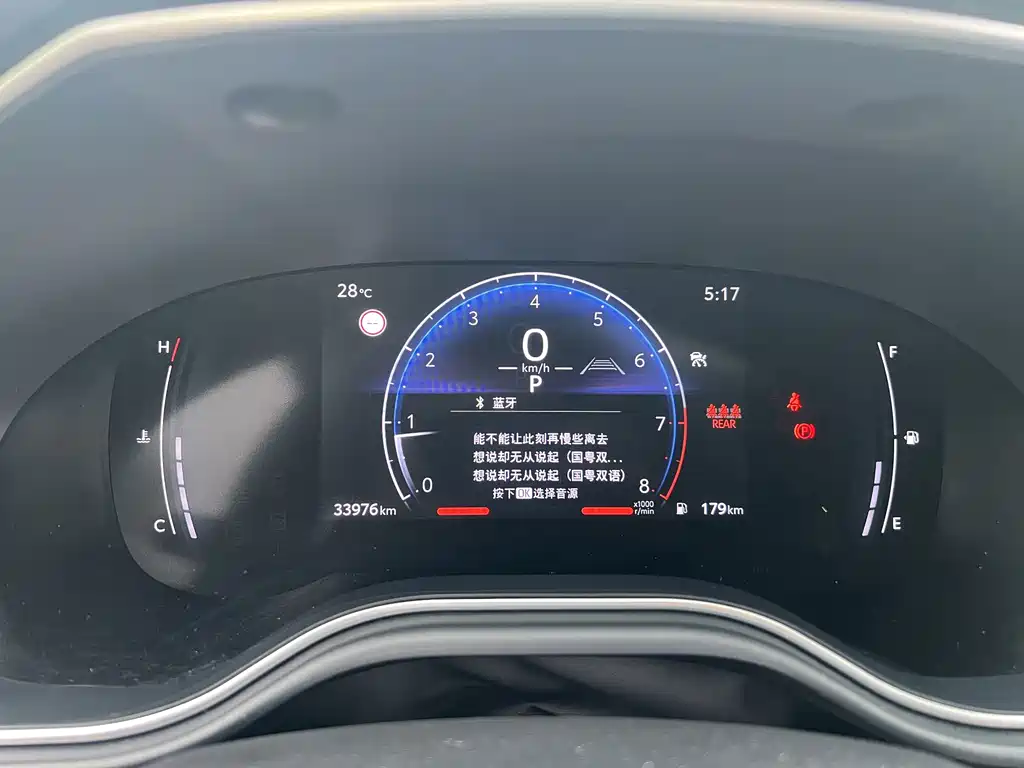 Toyota Avalon — миниатюра 11