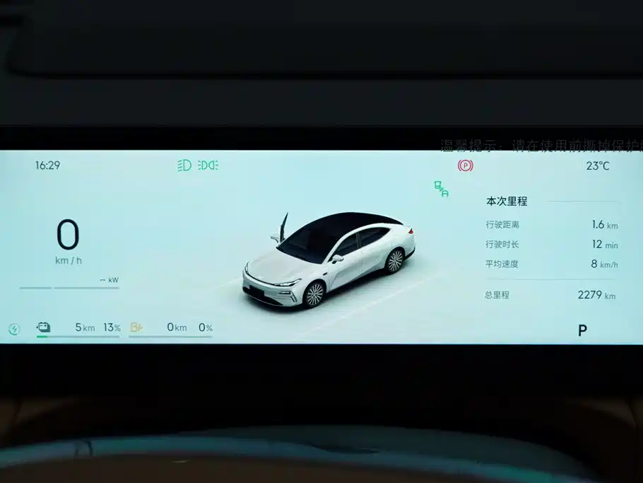 Galaxy Galaxy Xingyao 8 — миниатюра 25