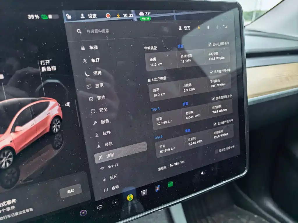 Tesla Model Y — миниатюра 2
