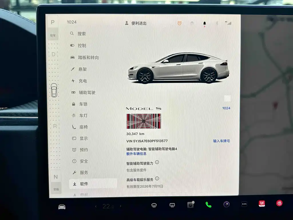 Tesla Model S 2023 Plaid