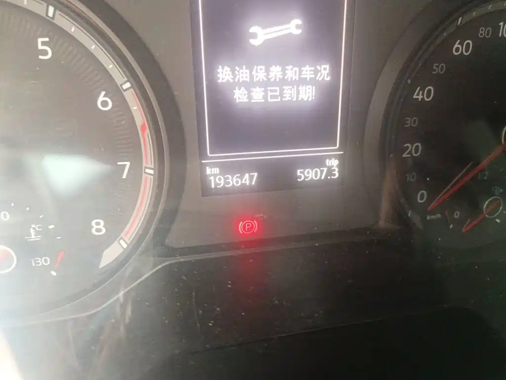 Volkswagen Tharu — миниатюра 5