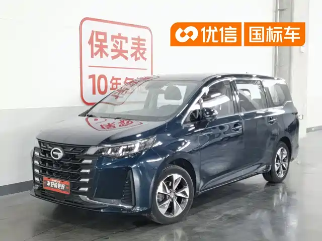 2021 GAC Trumpchi M6