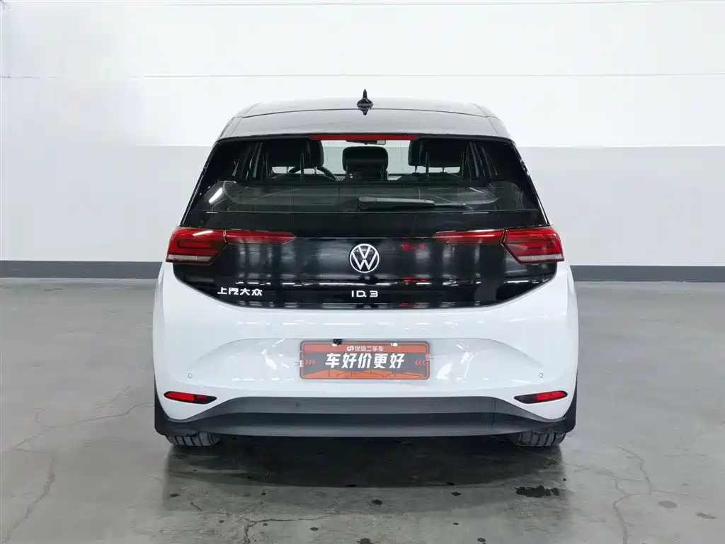 Volkswagen ID.3 2023 Smart