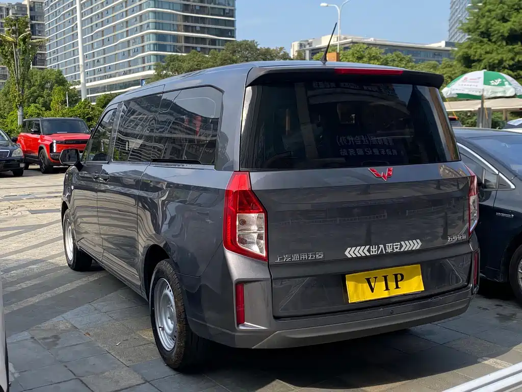 Wuling Zhengcheng — миниатюра 14