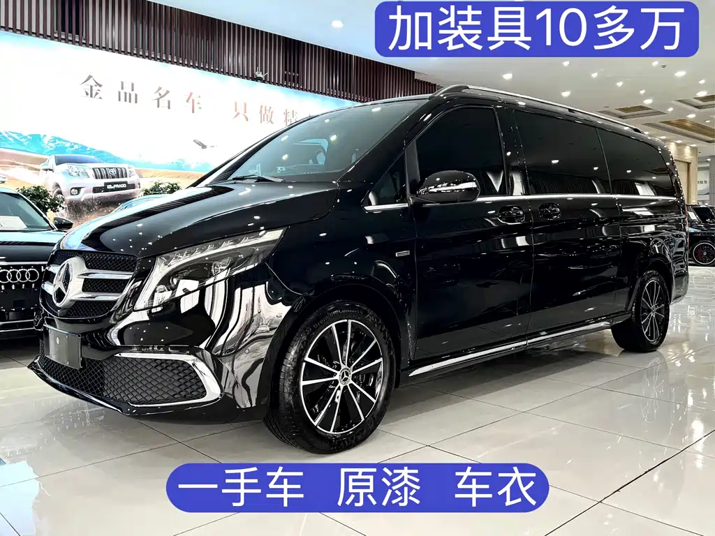 Mercedes-Benz V-Class 2024