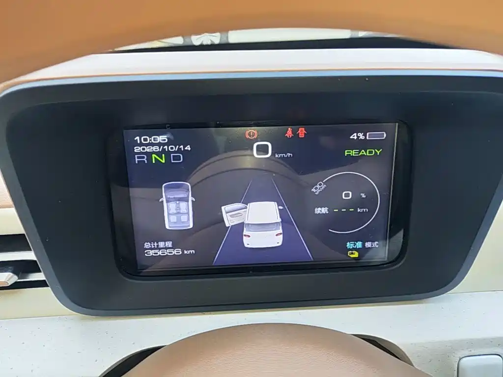 Wuling MINIEV — миниатюра 12