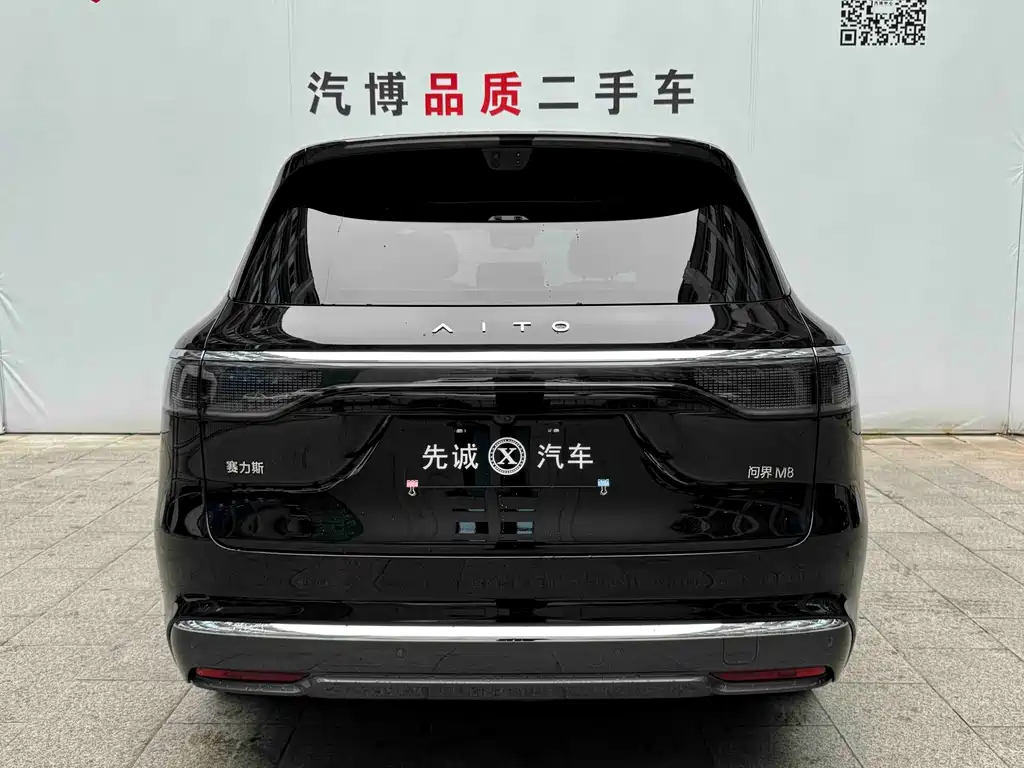AITO AITO M8 — миниатюра 6