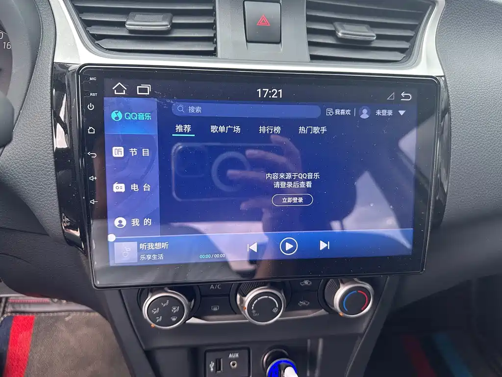 Nissan Sylphy — миниатюра 10