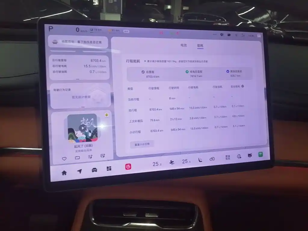 Qiyuan Qiyuan Q07 — миниатюра 12