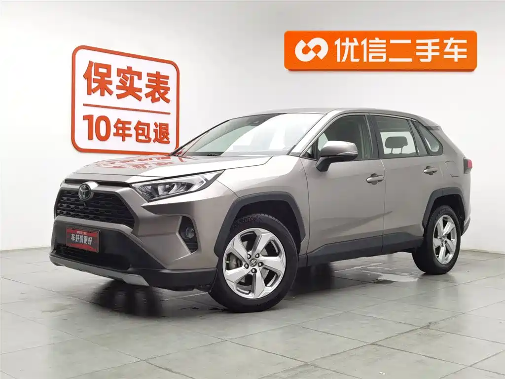 Toyota RAV4 2020