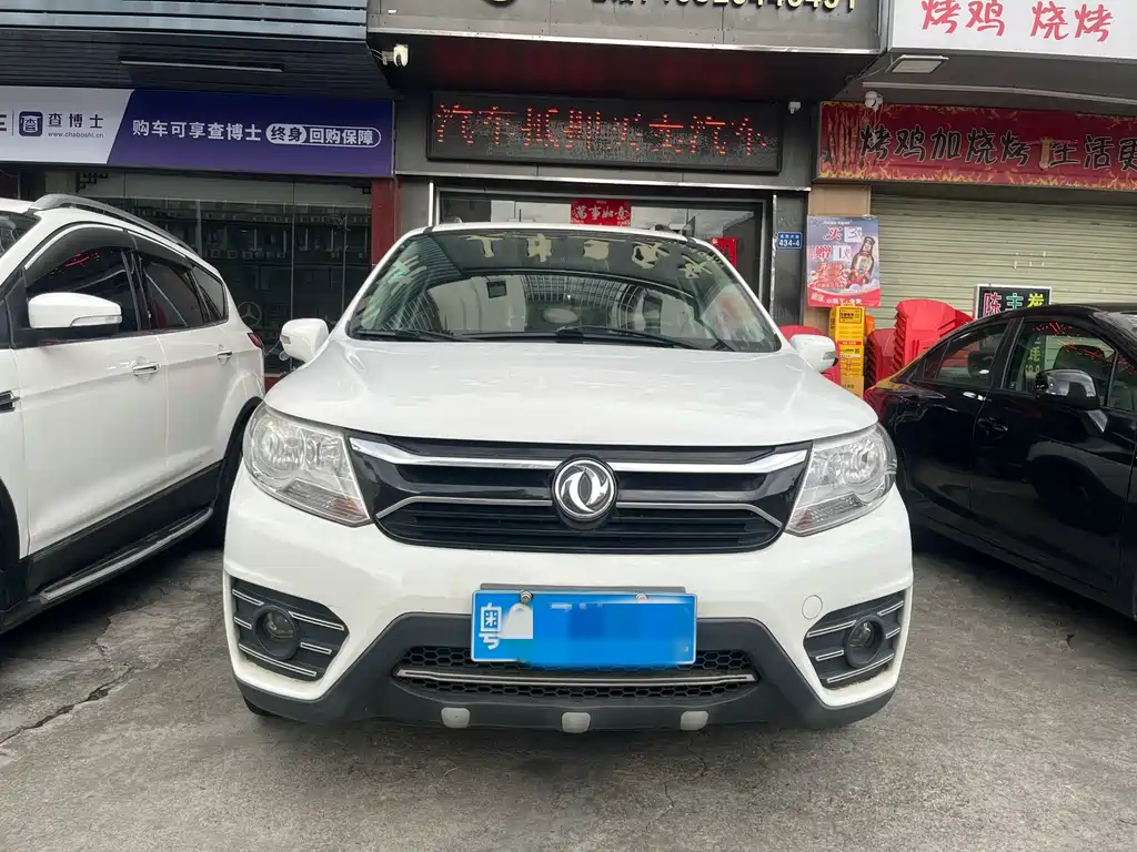 Fengxing X3 — миниатюра 2