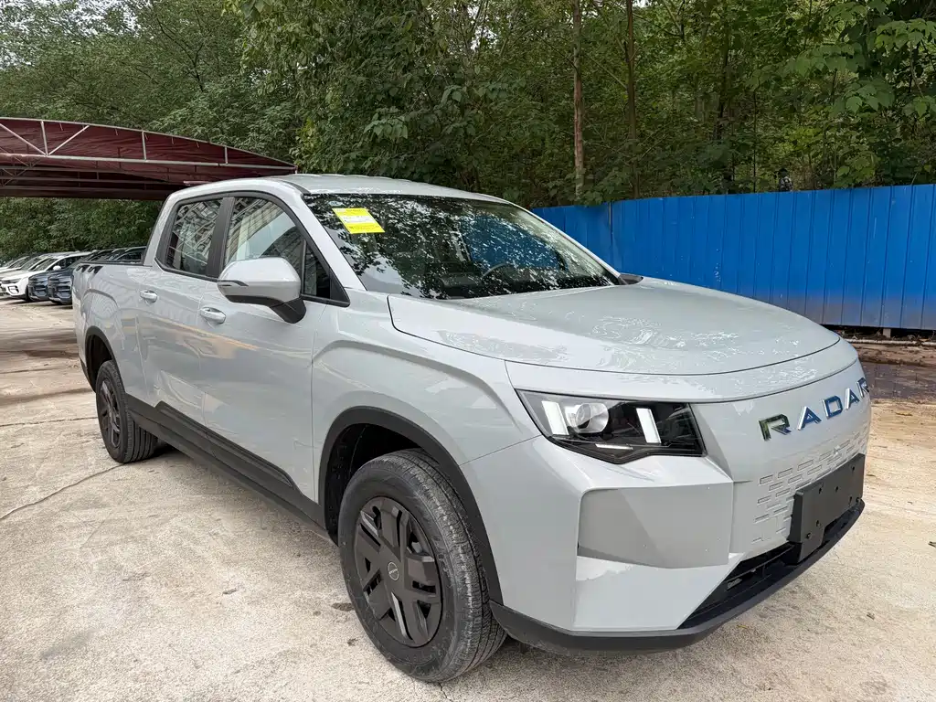 Radar Radar King Kong — миниатюра 3