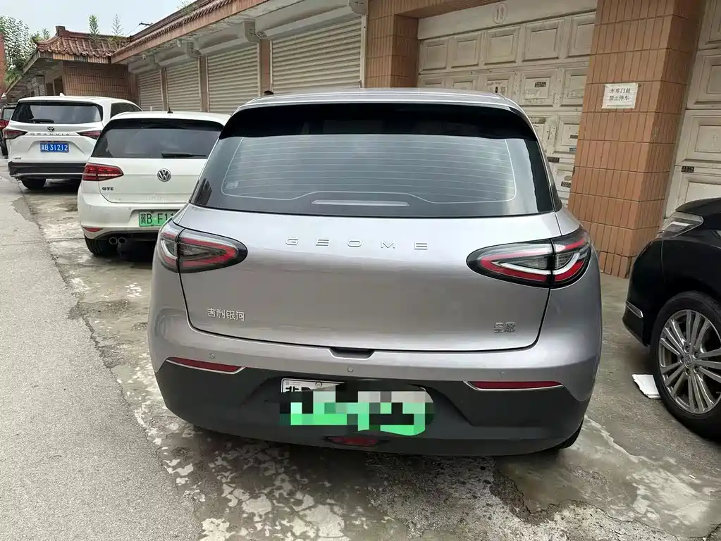 Geely Geome Xingyuan 2026 410km Freedom