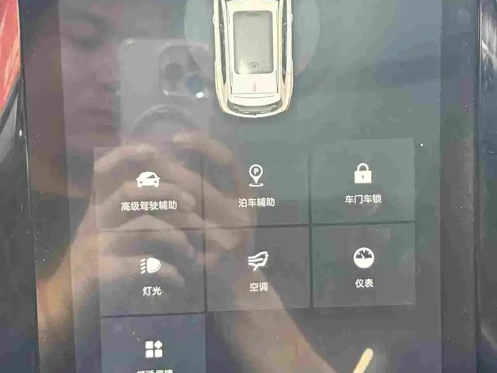 Roewe RX5 New Energy — миниатюра 8