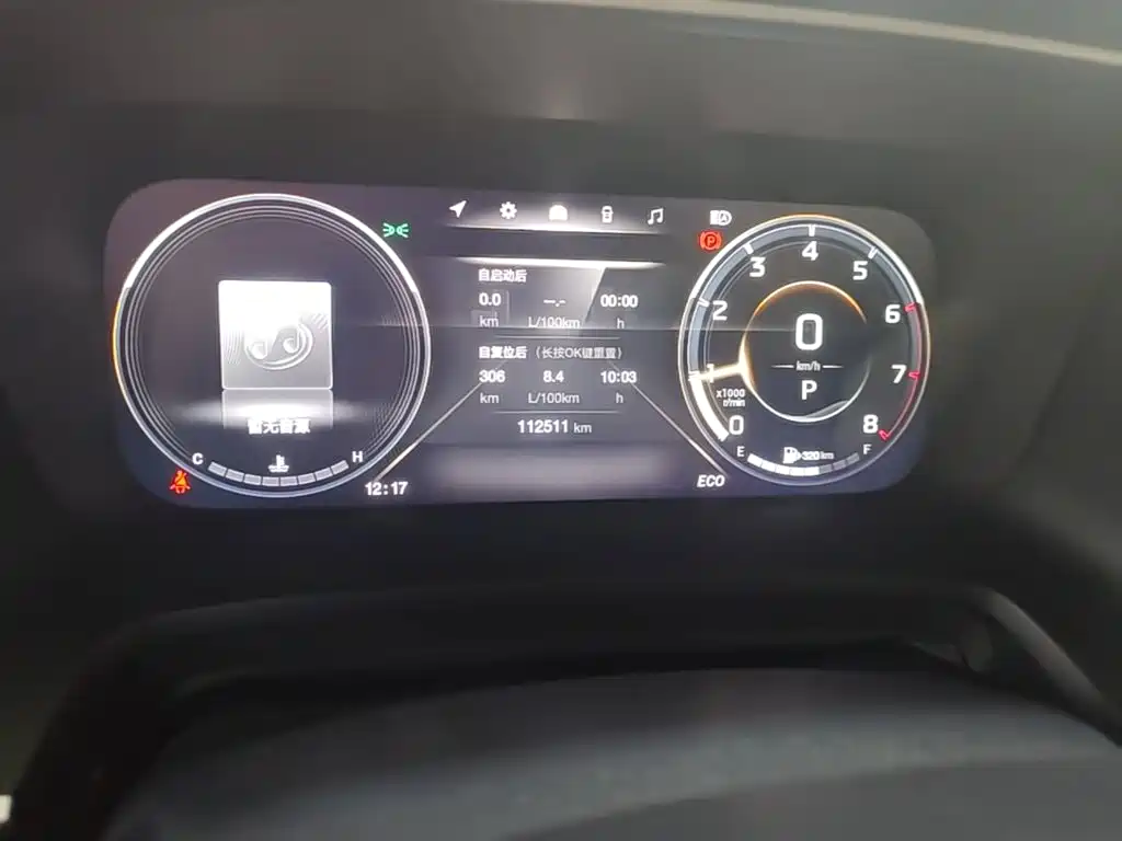 GAC Motor Trumpchi M8 — миниатюра 12