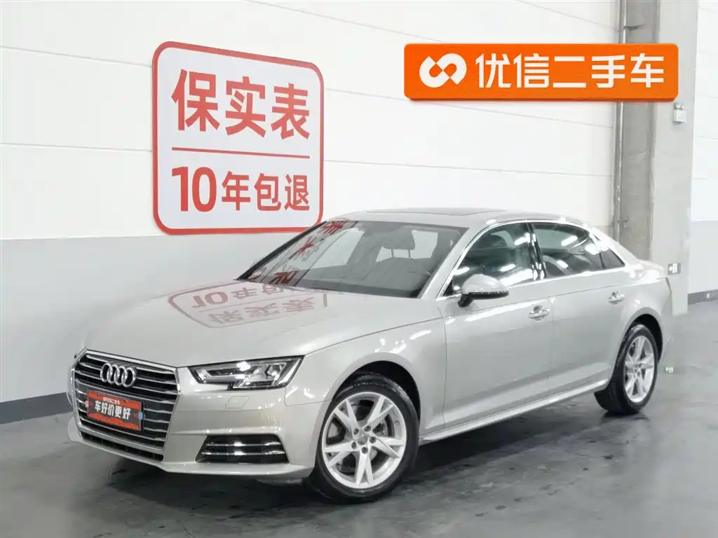 Audi A4L 2018