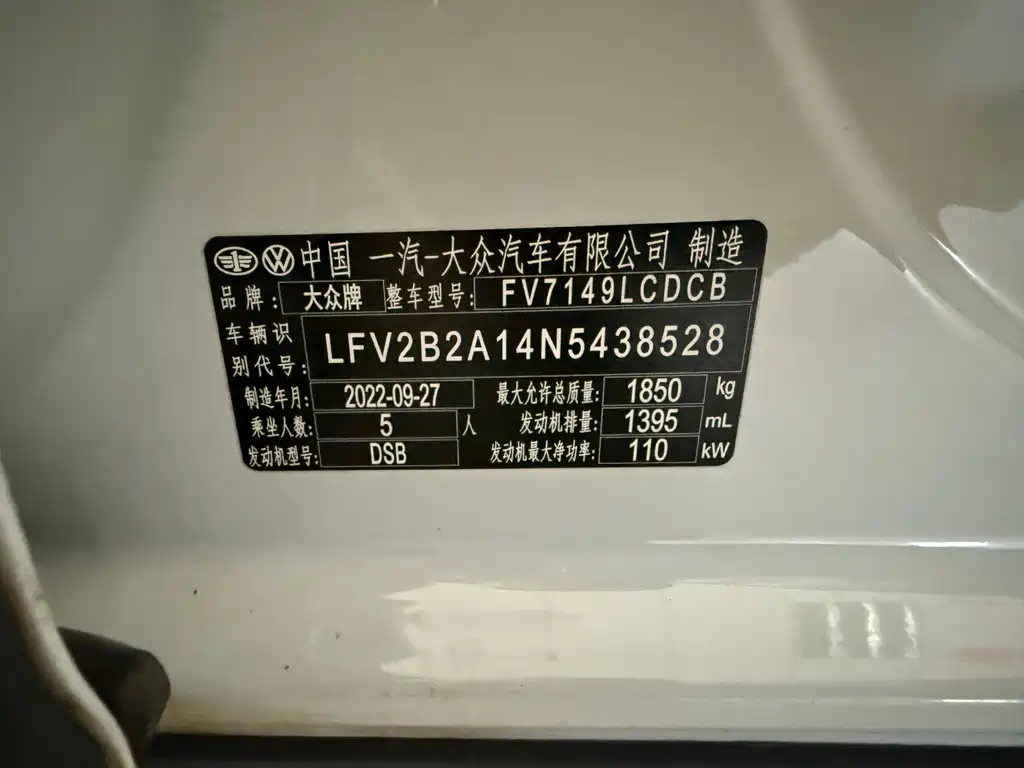 VOLKSWAGEN T ROC EXPLORING SONGS