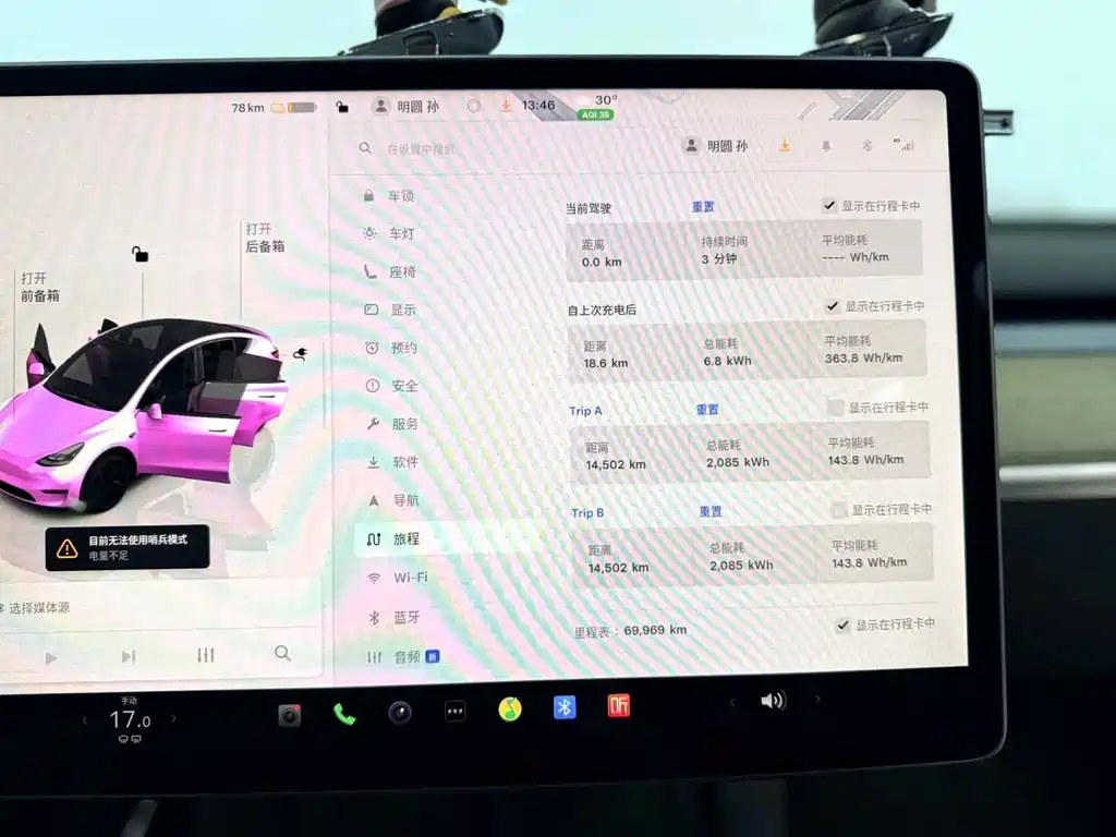Tesla Model Y — миниатюра 6