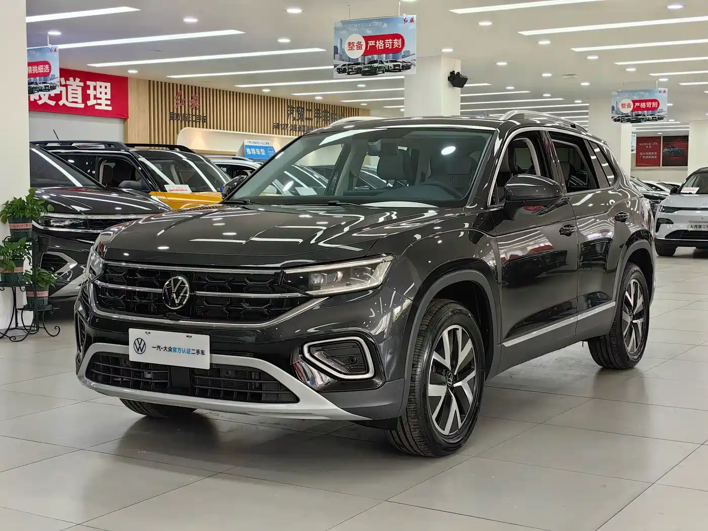 探岳 2025款 众享款 300TSI 2025