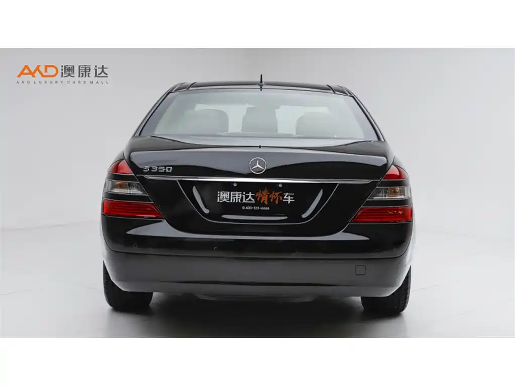 Mercedes-Benz S-Class — миниатюра 4