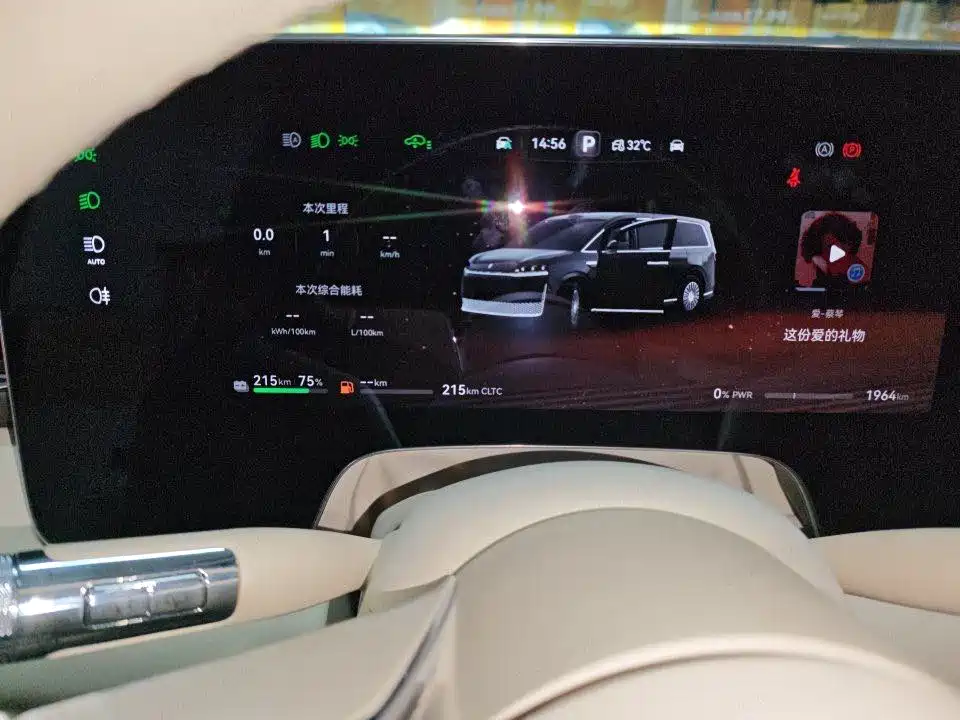 Zhijie Zhijie V9 — миниатюра 7
