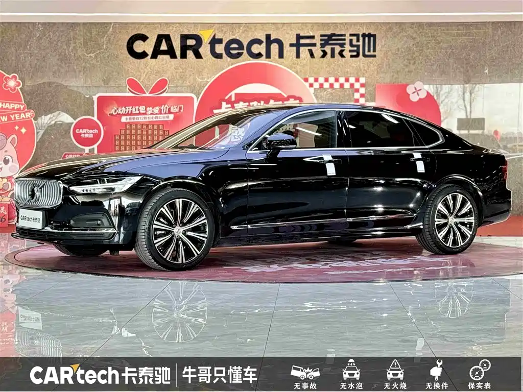 Volvo S90 2024