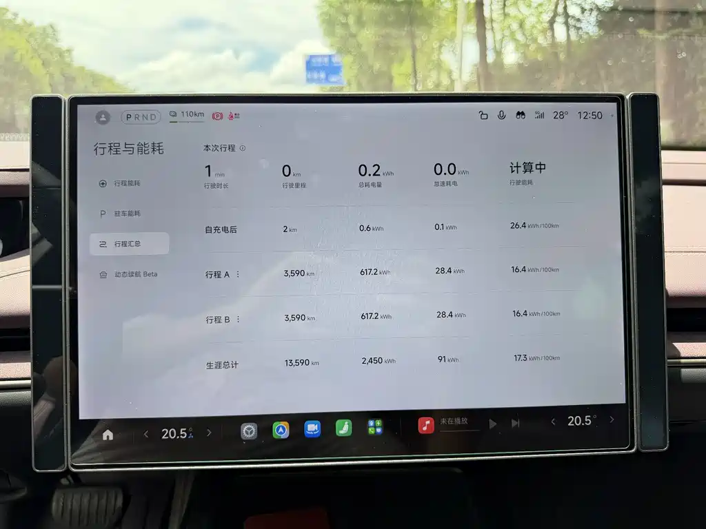Xiaomi SU7 — миниатюра 11