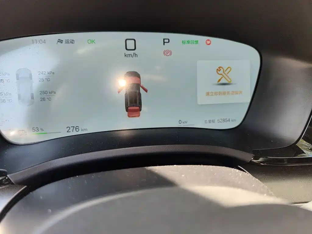 BYD PLUS New Energy — миниатюра 13
