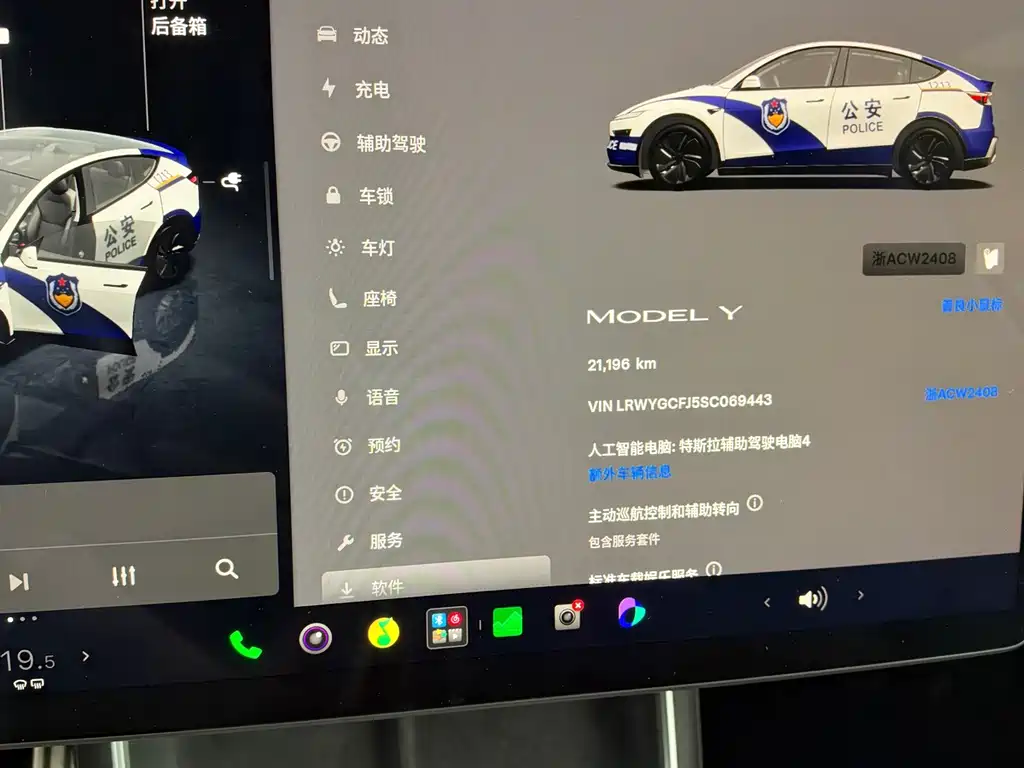 Tesla Model Y — миниатюра 5