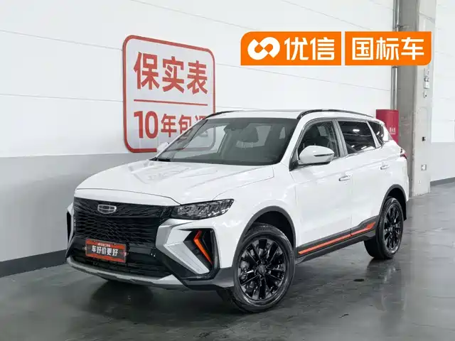 2022 Geely Boyue