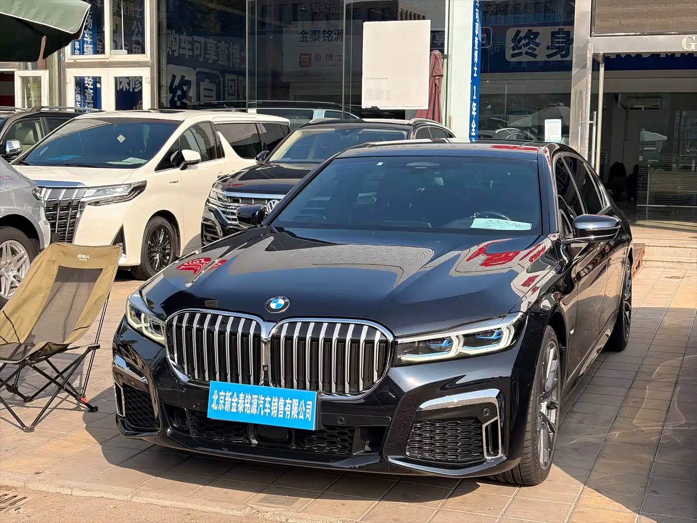 BMW 7 Series